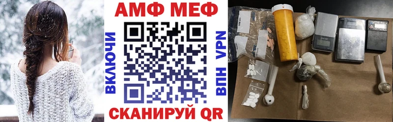 Amphetamine Розовый  цена наркотик  Чадан 