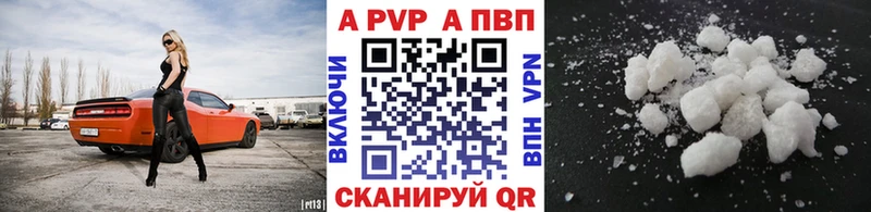 A-PVP СК Чадан