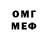 Метадон VHQ m hesenov
