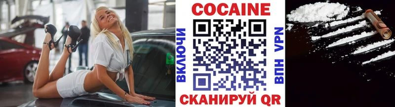 КОКАИН 98% Чадан