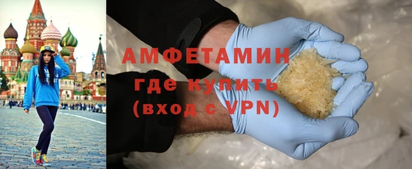 молекула духа Алзамай