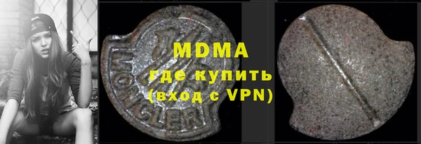 молекула духа Алзамай