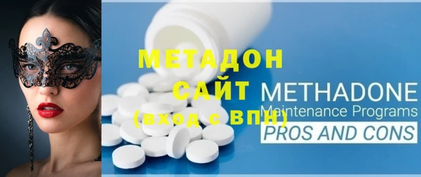 мефедрон Абдулино