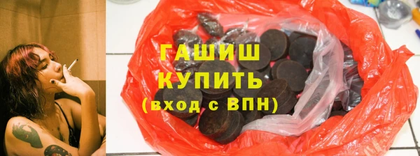 гашик Алексеевка