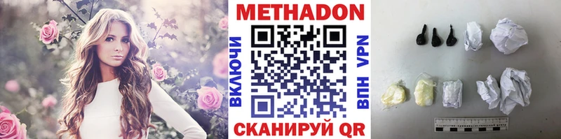 Метадон белоснежный  blacksprut ТОР  Чадан 