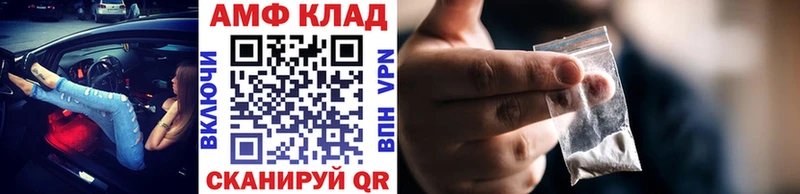 купить  цена  Чадан  Первитин Декстрометамфетамин 99.9% 