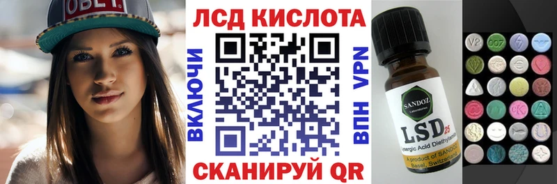 Марки N-bome 1500мкг  Чадан 